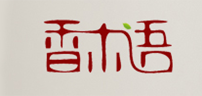 香木語品牌logo