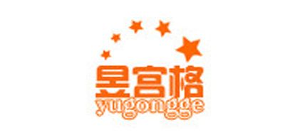 昱宮格品牌logo