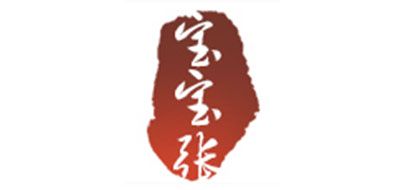 寶寶張品牌logo