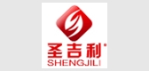 圣吉利品牌logo