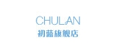 初藍(lán)品牌logo