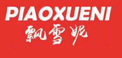 飄雪妮品牌logo