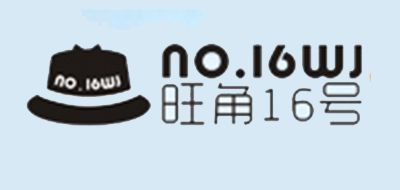 旺角16號(hào)品牌logo