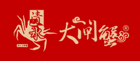 清水品牌logo