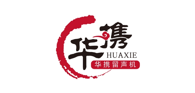 華攜品牌logo