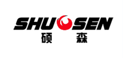 碩森品牌logo