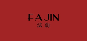 法勁品牌logo
