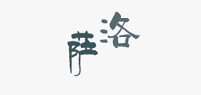 Lothar/洛薩品牌logo