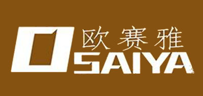 歐賽雅品牌logo