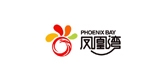 Phoenix Bay/鳳凰灣品牌logo