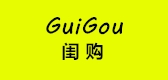 閨購品牌logo