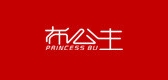 布公主品牌logo