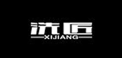 洗匠品牌logo