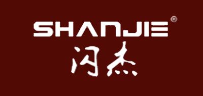 閃杰品牌logo