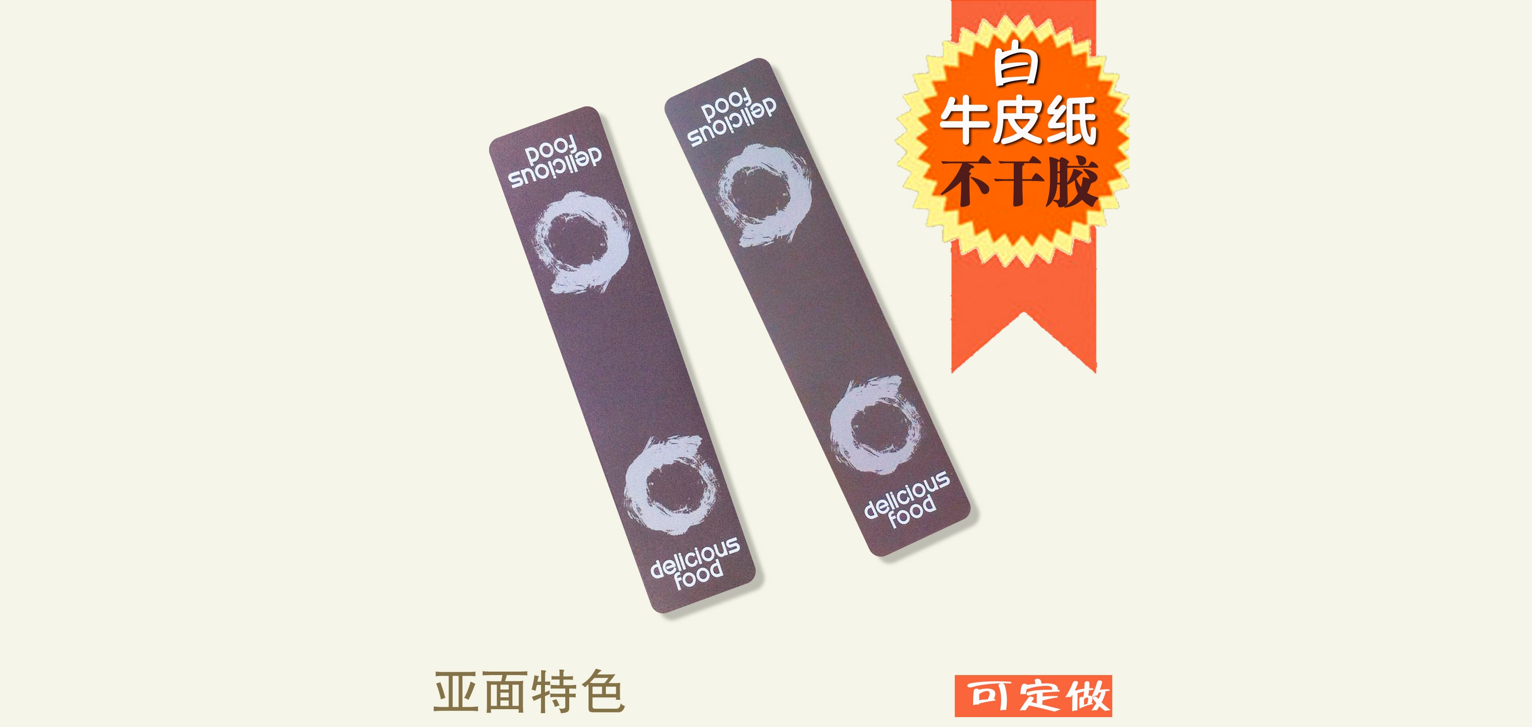 綠邁包裝品牌logo