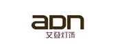 艾登燈飾品牌logo