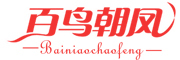 百鳥朝鳳品牌logo