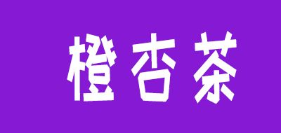 CEXICHAO/橙杏茶品牌logo