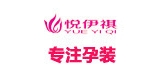 悅伊祺品牌logo