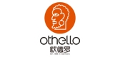 Othello/歐德羅品牌logo