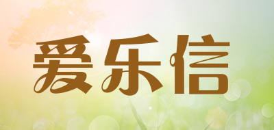 愛樂信品牌logo