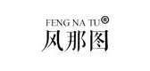 風那圖品牌logo