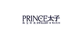 PRINCE JEWELLERY & WATCH/太子珠寶鐘表品牌logo