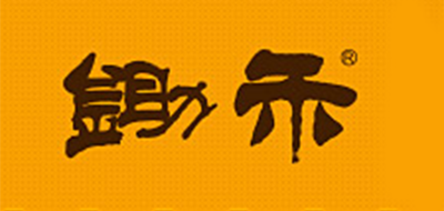 鋤禾品牌logo