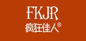 瘋狂佳人品牌logo