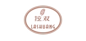 拉雙品牌logo