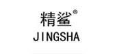 精鯊品牌logo