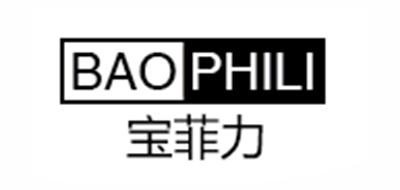 BAOPHILI/寶菲力品牌logo