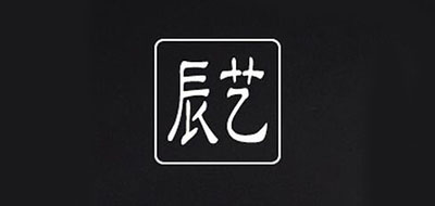 辰藝品牌logo
