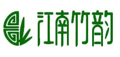 江南竹韻品牌logo