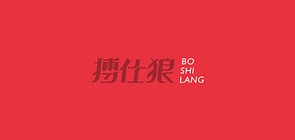 搏仕狼品牌logo