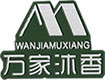 萬家沐香品牌logo
