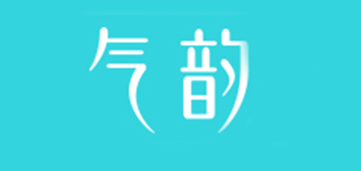 氣韻品牌logo