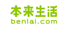 本來生活品牌logo