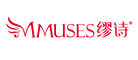 Mmuses’/繆詩(shī)品牌logo