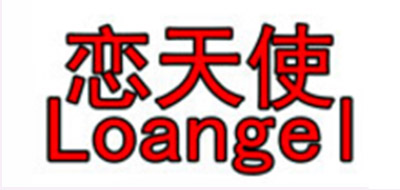 LOANGEL/戀天使品牌logo