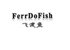 FerrDoFish/飛渡魚品牌logo