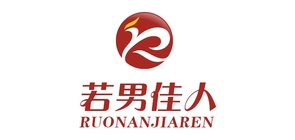 若男佳人品牌logo