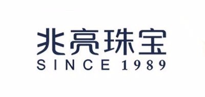 兆亮品牌logo