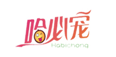 哈必寵品牌logo