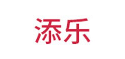 TALA/添樂品牌logo