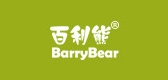 BarryBear/百利熊品牌logo