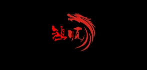 鴻順隆品牌logo