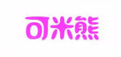 可米熊品牌logo
