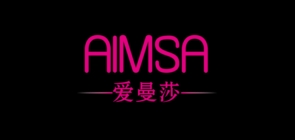 AIMSA/愛曼莎品牌logo