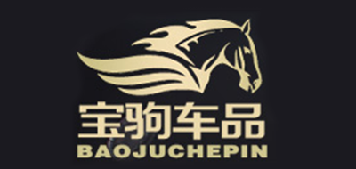 寶駒品牌logo